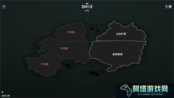 边陲遗民