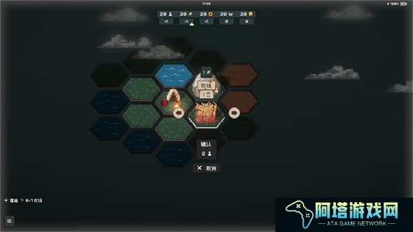 边陲遗民