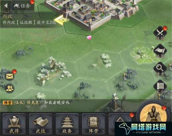 手游版神将三国