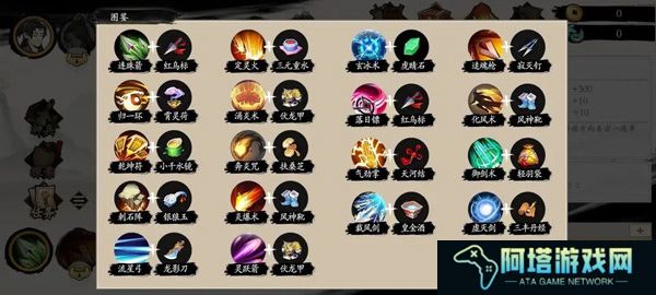 一念通天手游安卓版