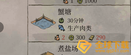 江南百景图松江府螃蟹在哪抓