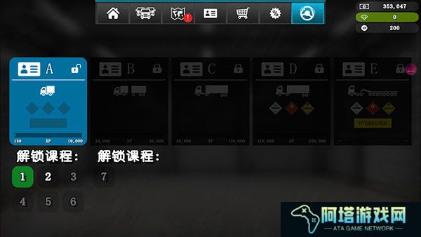 大卡车模拟器2安卓版