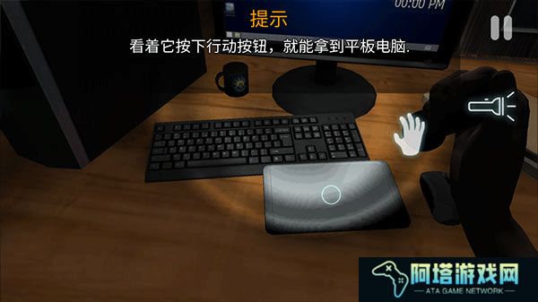 午夜机器人凶案