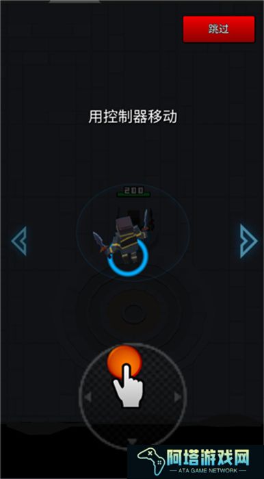 像素刀片革命中文版
