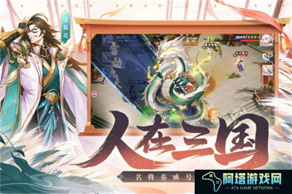 塔防召唤师中文版