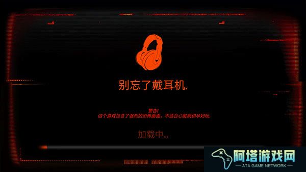 午夜机器人凶案