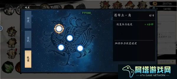 一念通天手游安卓版