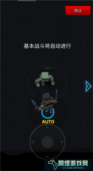 像素刀片革命中文版