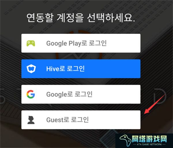 星链计划未来少女截图
