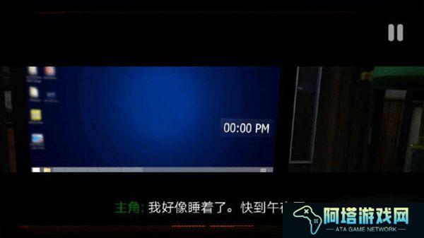 午夜机器人凶案