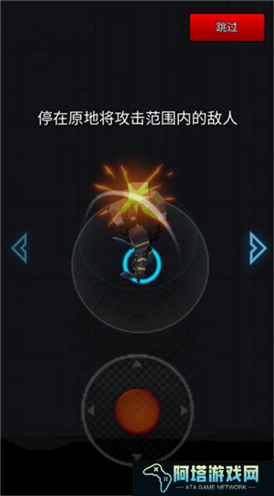 像素刀片革命中文版