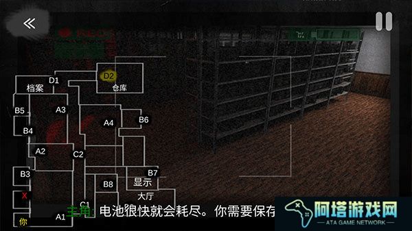 午夜机器人凶案