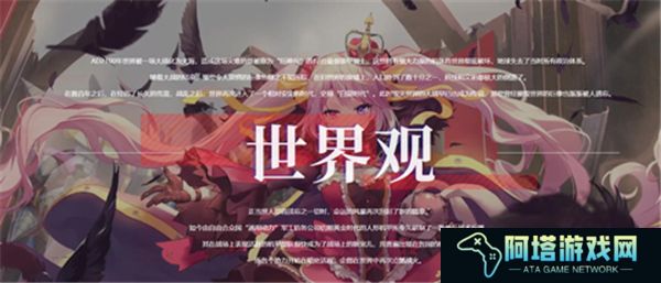 手游版机动战队大作战