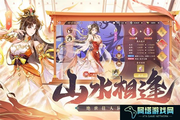 塔防召唤师中文版