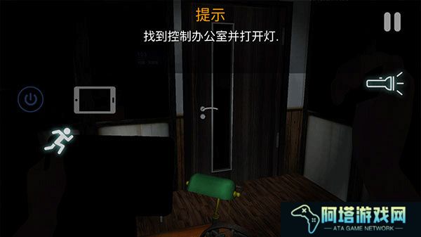 午夜机器人凶案