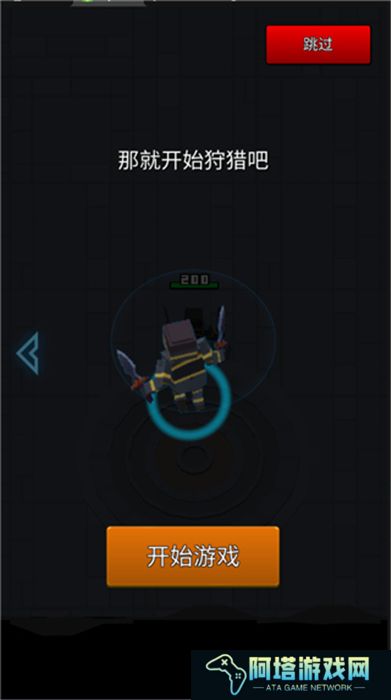 像素刀片革命中文版