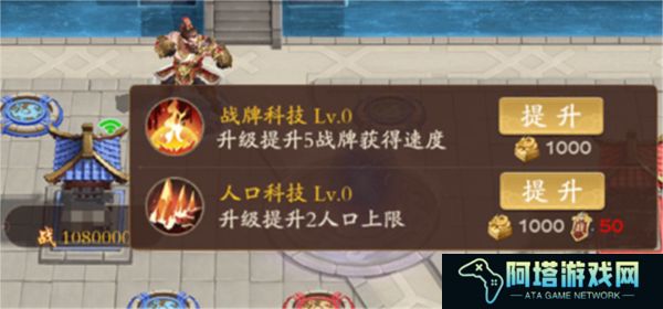 塔防召唤师中文版