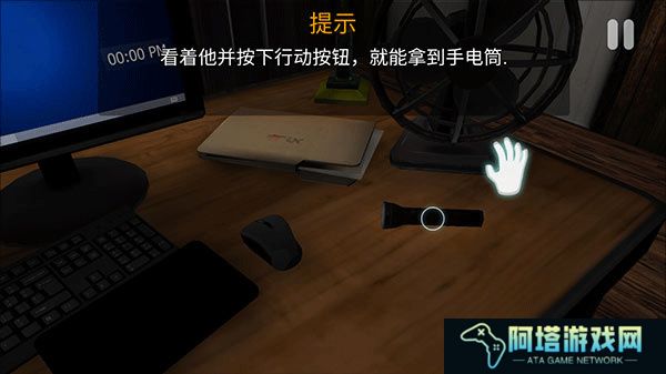 午夜机器人凶案
