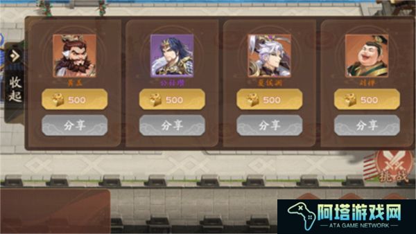 塔防召唤师中文版