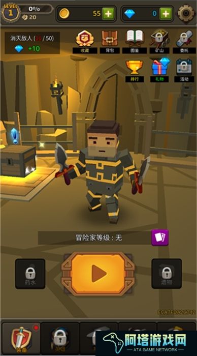 像素刀片革命中文版