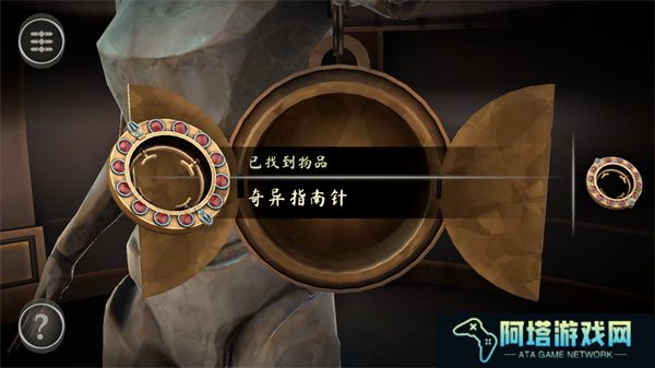 箱子丢失的碎片