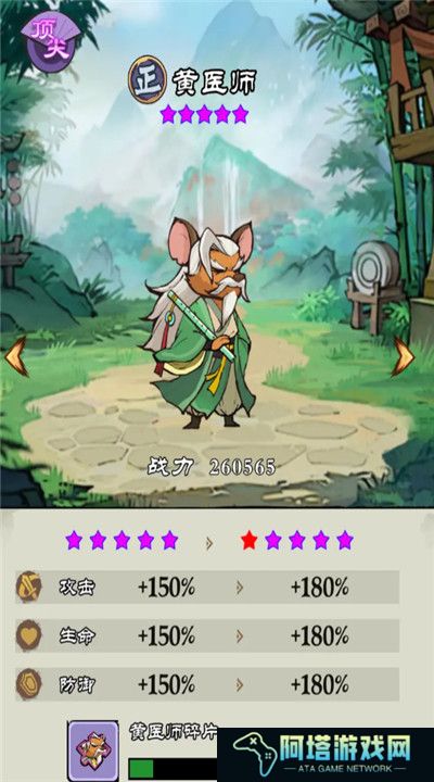 御剑江湖正式版