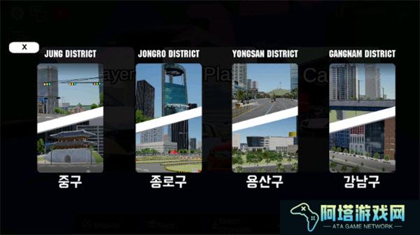 3D驾驶游戏4.0