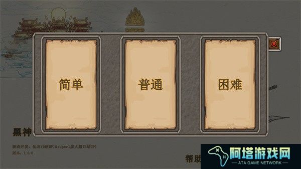 黑神话吗喽