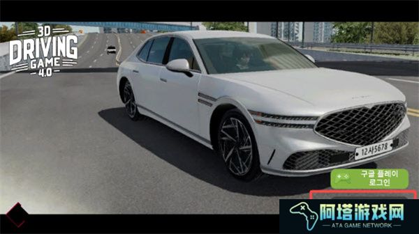 3D驾驶游戏4.0