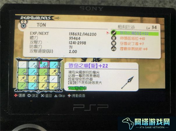 啪嗒砰3最强兵种搭配