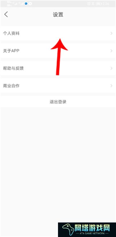 驾考家园