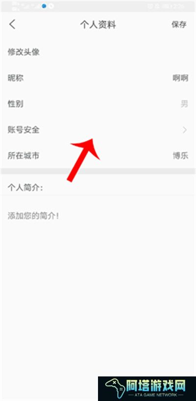 驾考家园