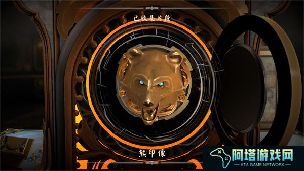 箱子丢失的碎片