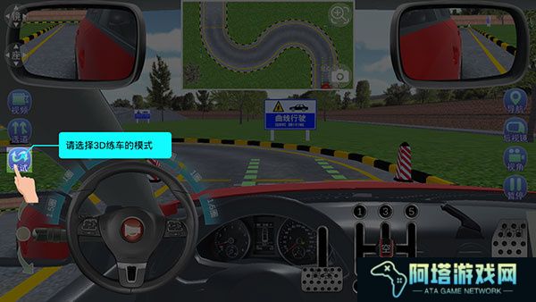 驾考家园