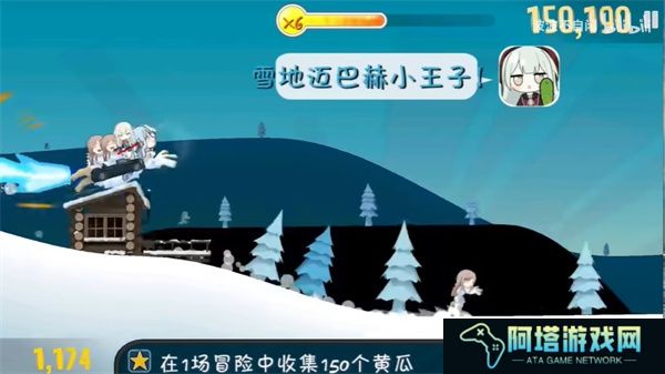 睦头大冒险