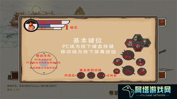 黑神话吗喽