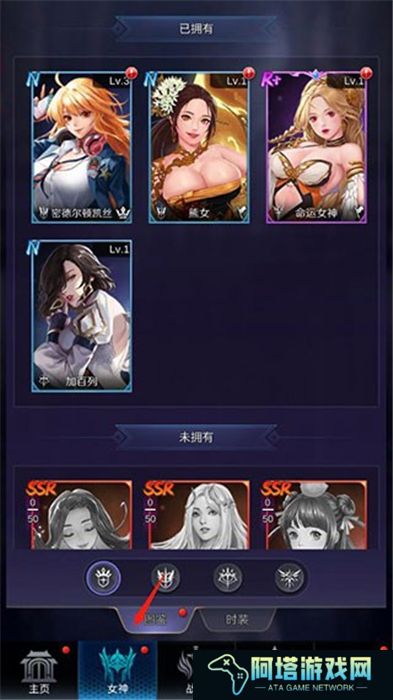 放置女神安卓版
