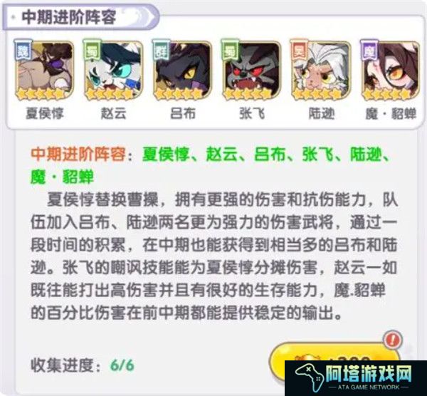 跑跑军团手机版