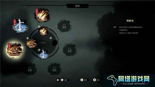 斩妖行手游