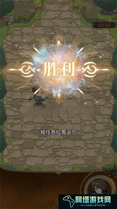 佣兵的奇妙冒险