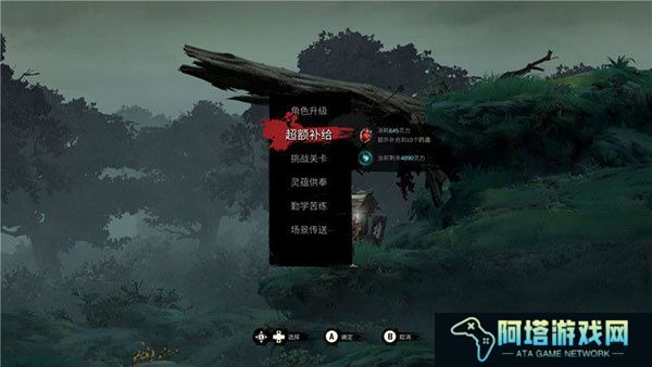 斩妖行手游
