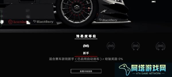 超级房车赛GRID