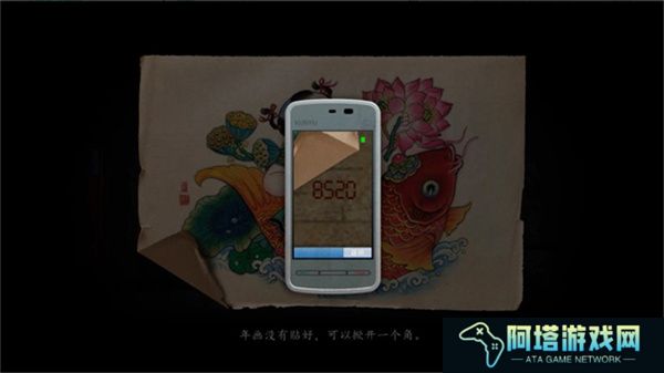 山鬼志寒衣
