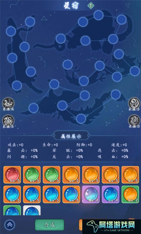 御剑江湖安卓版截图