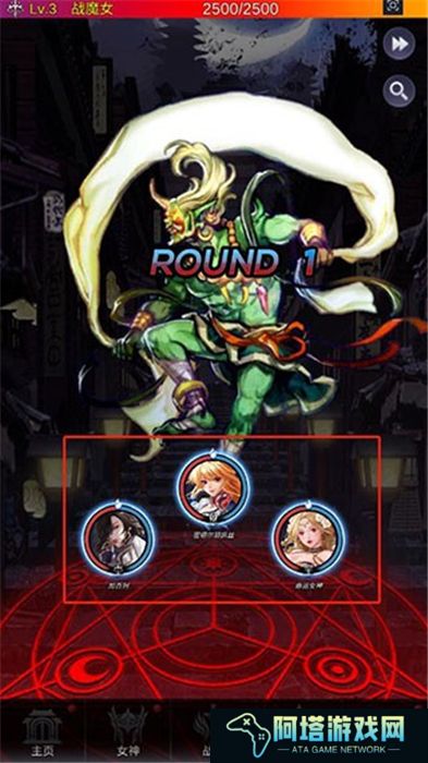 放置女神安卓版