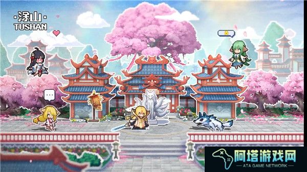 三千幻世截图