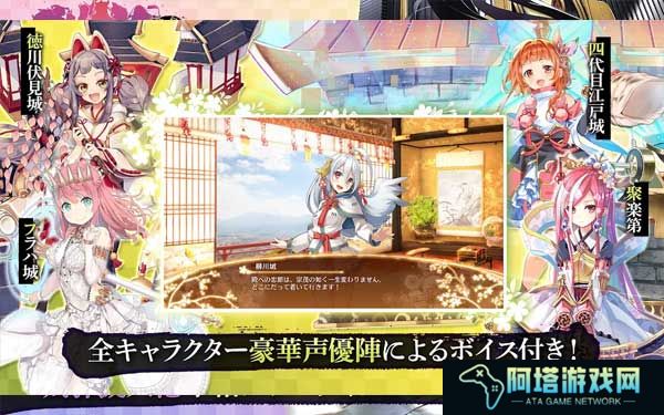 御城计划2025
