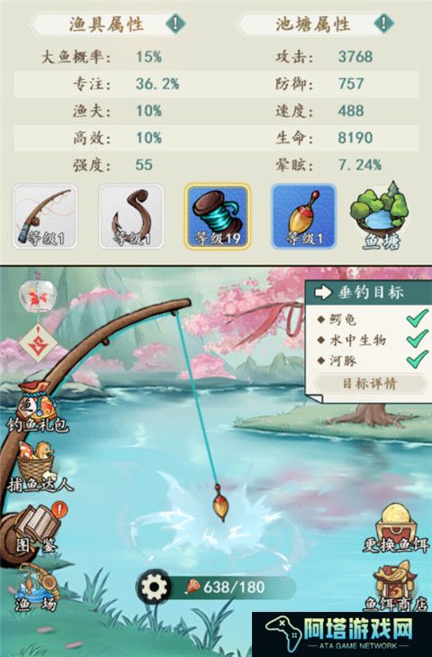御剑江湖安卓版截图