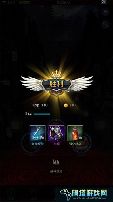 放置女神安卓版