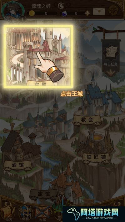 佣兵的奇妙冒险